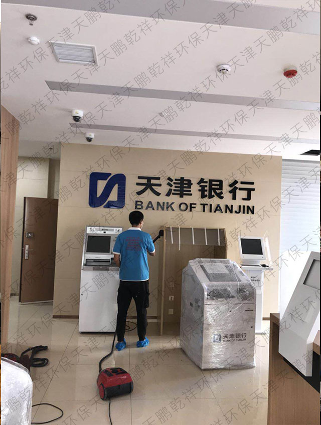 东丽区天津银行甲醛治理